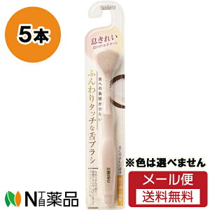 �y���[���֑��������z�G�r�X �ӂ���^�b�`�Ȑ�u���V (5�{�Z�b�g) ����N���[�i�[�����F�͑I�ׂ܂���