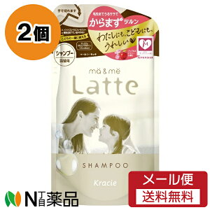 y[֑zNVGz[v_Nc mame(}[~[) Latte(be) Vv[ ߂p (360ml) 2Zbg ܂Ȃ@ѐ܂ł邨