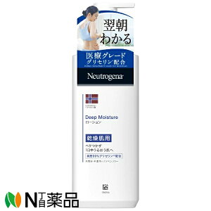 JNTLRV[}[wX Neutrogena(j[gW[i) fB[vCX`[ {fB~N p  (250ml) {fB[N[@̕ێɁyz