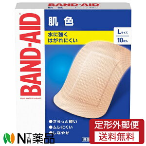 【定形外郵便】JNTLコンシューマーヘルス BAND-AID(バンドエイド) 肌色 Lサイズ (10枚入) <絆創膏>【一般医療機器】
