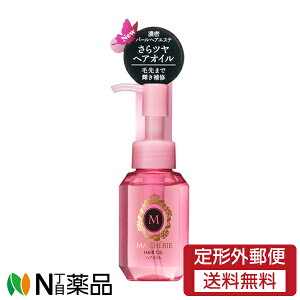 �y��`�O�X�ցz������ MACHERIE(�}�V�F��) �w�A�I�C��EX (60ml) ������c�����@�_���[�W��C�@�􂢗����Ȃ��g���[�g�����g���y���z