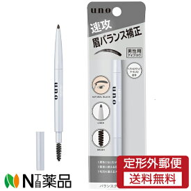 【定形外郵便】資生堂 uno(ウーノ) バランスクリエイター (0.3g) ＜メンズ　眉ケア　アイブロウ＞