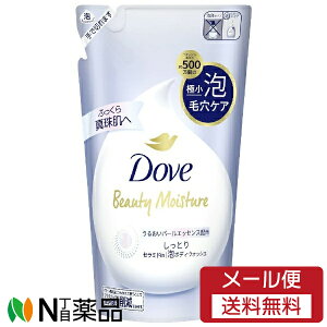 y[֑zj[o Dove(_) r[eB[CX`[ A{fBEHbV Ƃ ߂p (430g) {fB[\[v@@t[\[v̍聄