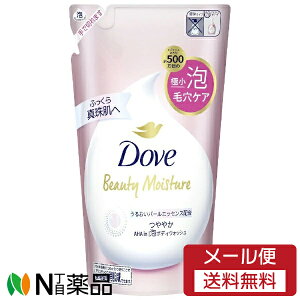 y[֑zj[o Dove(_) r[eB[CX`[ A{fBEHbV ₩ ߂p (430g) {fB[\[v@ăAbv̍聄