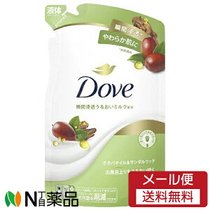 y[֑zj[o Dove(_) {fBEHbV zzoICT_Ebh ߂p (330g) {fB[\[v@炩