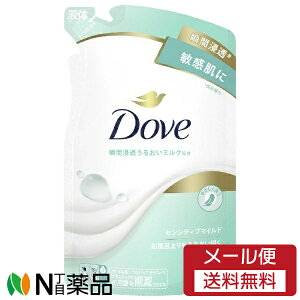 y[֑zj[o Dove(_) {fBEHbV ZVeBu}Ch ߂p (330g) {fB[\[v@q