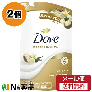 y[֑zj[o Dove(_) {fBEHbV VAo^[oj ߂p (330g) 2Zbg {fB[\[v@ZƂ蔧