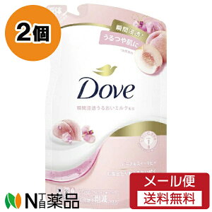 【メール便送料無料】ユニリーバ Dove(ダヴ) ボディウォッシュ ピーチ&スイートピー つめかえ用 (330g) 2個セット <ボディーソープ うるつや肌>