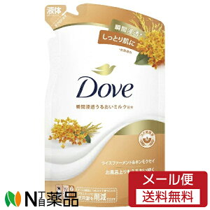 y[֑zj[o Dove(_) {fBEHbV CXt@[gLNZC ߂p (330g) {fB[\[v@Ƃ蔧