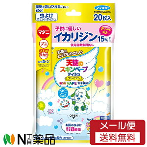 y[֑zt}L[ Vg̃XLx[veBV v~A ȂȂ΂I (20) 悯EFbgeBbV@ɂ₳yhp򕔊Oiz