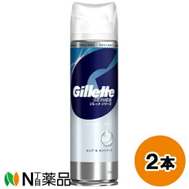 P＆G ジレット フュージョン シェービングフォーム ピュア＆センシティブ (245g) 2本セット ＜シェービングフォーム　髭剃り＞