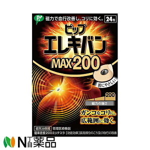 sbv sbvGLomMAX200n24yǗË@z͂ŌsPẼRقɂ₳