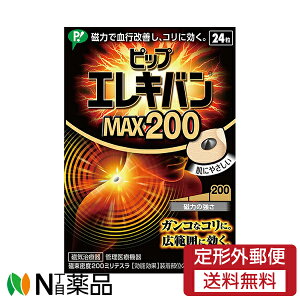 y`OXցzsbv sbvGLomMAX200n24yǗË@z͂ŌsPẼRقɂ₳