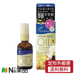 y`OXցz}_ LUCIDO-L(V[hG) ICg[gg EXwAyAIC (60ml) _[WApTC@􂢗Ȃg[gg