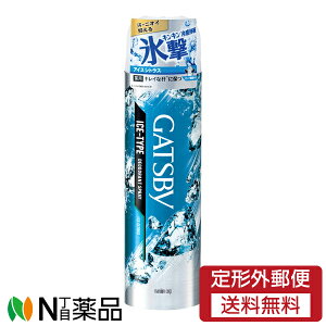 y`OXցz}_ GATSBY(Mcr[) ACXfIhgXv[ ACXVgX (130g) Xv[@⊴@킫y򕔊Oiz