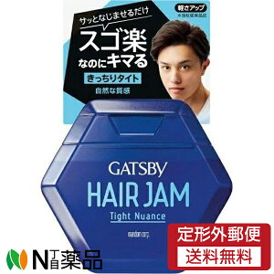 y`OXցz}_ GATSBY(Mcr[) wAW ^CgjAX (110ml) X^CObNX@グ@wA