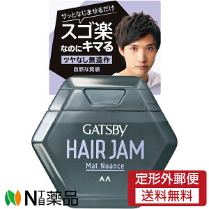 y`OXցz}_ GATSBY(Mcr[) wAW }bgjAX (110ml) X^CObNX@cȂwA