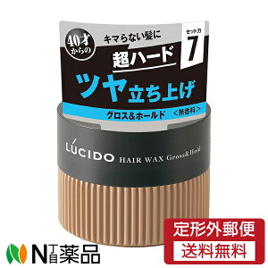 y`OXցz}_ LUCIDO(V[h) wAbNX OXz[h (80g) X^CObNX @L}ȂɁ@cグ