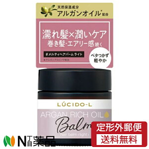 y`OXցz}_ LUCIDO-L(V[hG) eBwAo[ Cg (35g) wAo[@nhN[ɂg@GA[@cyz