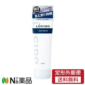 【定形外郵便】マンダム LUCIDO(ルシード) ヘアクリーム (160g) ＜スタイリングクリーム 　ハリ・コシUP　無香料＞