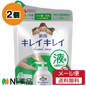 y[֑zCI LCLC pt̃nh\[v ߂p ^TCY (450ml) 2Zbg nh\[v@Eہ@Ły򕔊Oiz