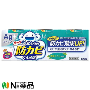 ���C�I�� ���b�N ���ӂ�̖h�J�r���񉌍� �~���g�̍��� (4g×3�p�b�N) ���h�J�r�@�����C�|���@���ہ�