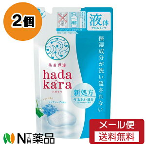 y[֑zCI hadakara(n_J) {fB\[v b`\[v̍ ߂p (360ml) 2Zbg {fB[\[v@t̃^Cv
