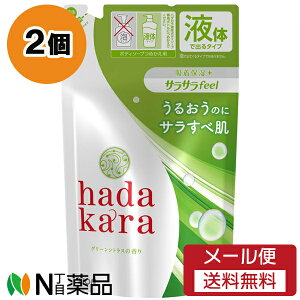 y[֑zCI hadakara(n_J) {fB\[v TTfeel^Cv O[VgX̍ ߂p (340ml) 2Zbg {fB[\[v@t̃^Cv