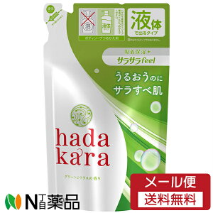 y[֑zCI hadakara(n_J) {fB\[v TTfeel^Cv O[VgX̍ ߂p (340ml) {fB[\[v@t̃^Cv