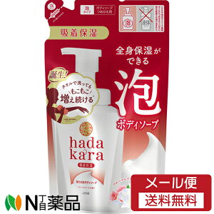 y[֑zCI hadakara(n_J) A{fB\[v t[u[P̍ ߂p (440ml) {fB[\[v@A^Cv