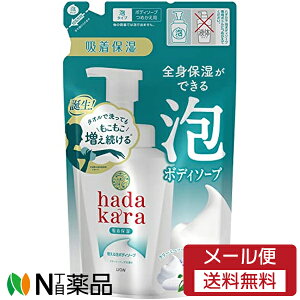 y[֑zCI hadakara(n_J) A{fB\[v N[~[\[v̍ ߂p (440ml) {fB[\[v@A^Cv