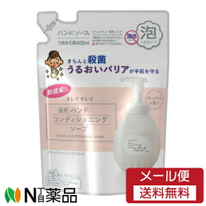 y[֑zCI LCLC p nhRfBVjO\[v ߂p (400ml) nh\[vy򕔊Oiz