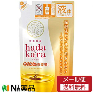 y[֑zCI hadakara(n_J) {fB\[v ICin^Cv sA[Y̍ ߂p (340ml) {fB[\[v@t̃^Cv