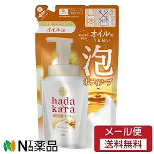 y[֑zCI hadakara(n_J) A{fB\[v ICin [YK[f̍ ߂p (420ml) {fB[\[v@A^Cv