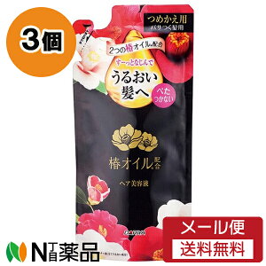 y[֑z_ փICz wAet ߂p (90ml) 3Zbg pTɁ@wAIC