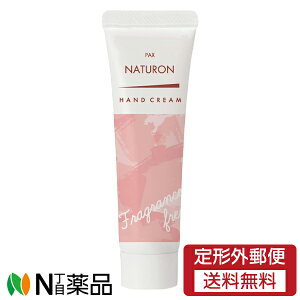 y`OXցzz PAX NATURON(pbNXi`) nhN[  (20g) ׂȂ@蔧ێ@Ǝ̍ԂɎgp@ĂɎdɁ