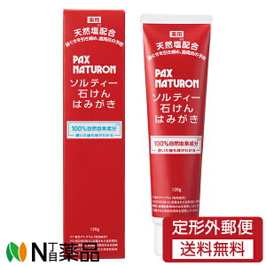 y`OXցzz PAX NATURON(pbNXi`) \eB[΂݂͂ (120g) y򕔊Oiz