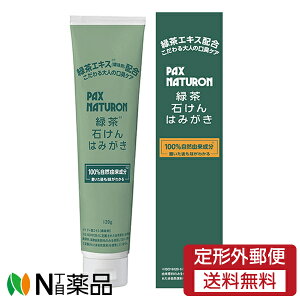 y`OXցzz PAX NATURON(pbNXi`) Β΂݂͂ (120g) 