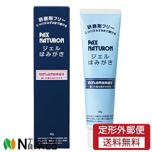 y`OXցzz PAX NATURON(pbNXi`) WF݂͂ (90g) 