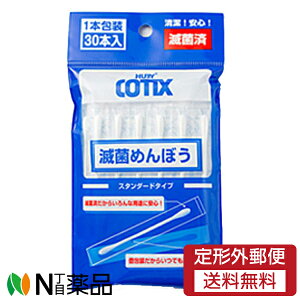 y`OXցzRm HUBY-COTIX ŋۂ߂ڂ (X^_[h^Cv) (30{) Ȗ_@