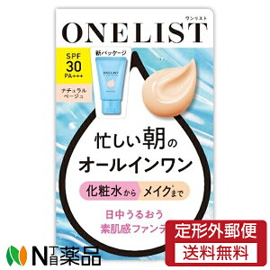 y`OXցziXϕi ONELIST(Xg) I[C fCN[ SPF30 PA+++ (45g) Z̃I[C@ft@f
