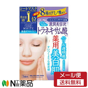 y[֑zR[Z[RX|[g NA^[ zCg}XN glLT_ 5񕪁y򕔊Oiz