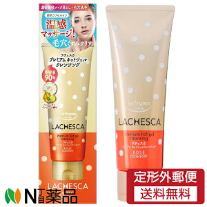 y`OXցzR[Z[RX|[g \teB `FXJ v~A zbgWFNWO (200g) CNƂ@NWOWF@nj[WW[̍聄