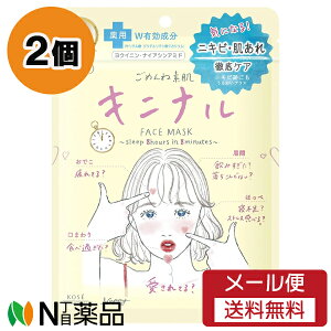 y[֑zR[Z[RX|[g NA^[ ߂ˑf Lji}XN (7) 2Zbg jLrAr@V[g}XN@tFCXpbNy򕔊Oiz