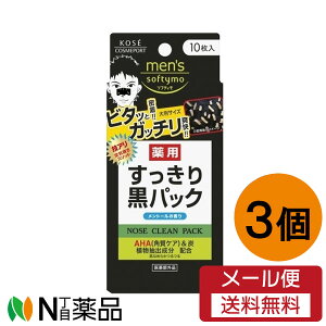 y[֑zR[Z[RX|[g Y\teB p荕pbN (10) 3Zbgy򕔊OizjpσpbN@@V[gpbN