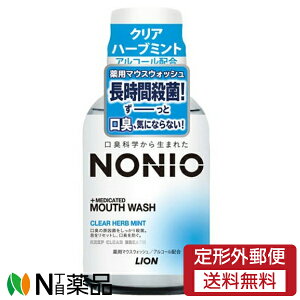 �y��`�O�X�ցz���C�I�� NONIO(�m�j�I) �}�E�X�E�H�b�V�� �N���A�n�[�u�~���g (80ml) ���}�E�X�E�H�b�V���@���L�\�h�@�g�їp�@�R���p�N�g�T�C�Y���y��򕔊O�i�z