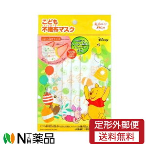 �y��`�O�X�ցz�o���_�C �v�[ �s�D�z ���ǂ� �}�X�N 7���� �v�[����}�X�N�y���z