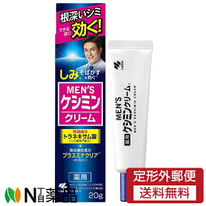 y`OXցzѐ YPV~ N[ (20g) Y@ݑ΍􁄁y򕔊Oiz