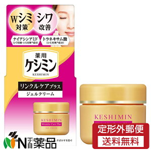 y`OXցzѐ PV~ NPAvX WFN[ (50g) ݑ΍@VPy򕔊Oiz