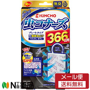 �y���[���֑��������z����{�����e ����(KINCHO) ���R�i�[�Y �x�����_�p ���悯�v���[�g 366���p ���L (1��) �����悯�@�݂邷�^�C�v���y���z